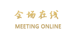 丽江家四季客栈